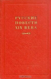 Обложка книги «Святое озеро»