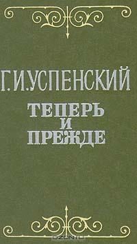 Обложка книги «Письма из Сербии»
