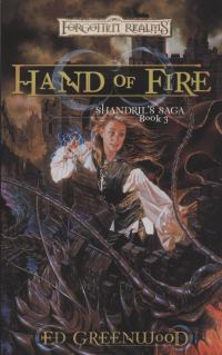 Обложка книги «Hand of Fire»