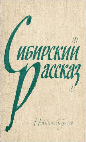 Обложка книги «Думать - не думать»