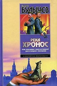 Обложка книги «Покушение»