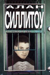 Обложка книги «Бунтари и бродяги»