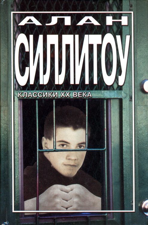 Обложка книги «Бунтари и бродяги»