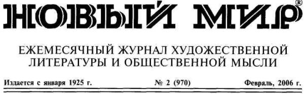 Обложка книги «Вот какой Хармс! Взгляд современников»