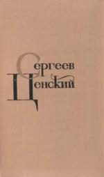 Обложка книги «Том 8. Преображение России»