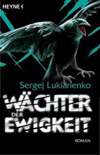 Обложка книги «Wächter der Ewigkeit»
