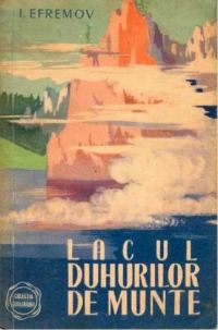 Обложка книги «Lacul Duhurilor de Munte»