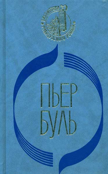 Обложка книги «Фотограф»
