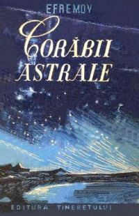 Обложка книги «Corăbii astrale»