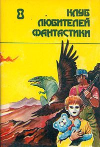Обложка книги «Попрыгунчик в шкатулке»