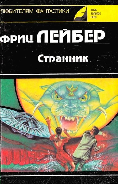 Обложка книги «Печаль палача»