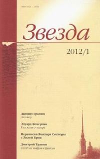 Обложка книги «Стихотворения»