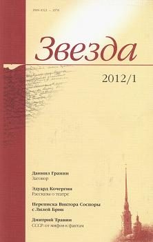 Обложка книги «Стихи»