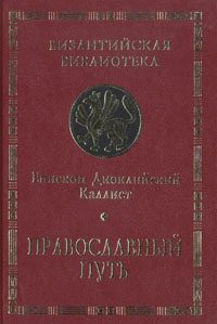 Обложка книги «Как читать Библию»