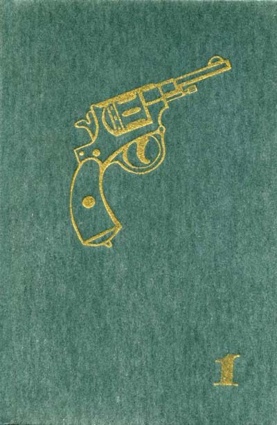 Обложка книги «Рэкет по-московски»