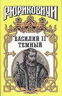 Обложка книги «Соблазн. Воронограй»