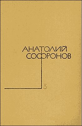 Обложка книги «Миллион за улыбку»