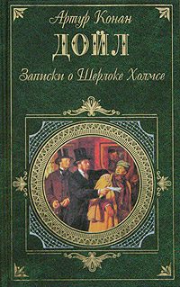 Обложка книги «Шесть Наполеонов»