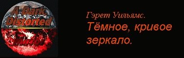 Обложка книги «Пролог. Буря на горизонте.»