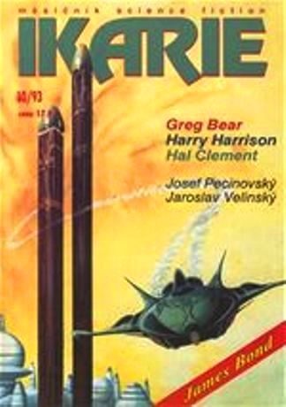 Обложка книги «Těžká expedice»