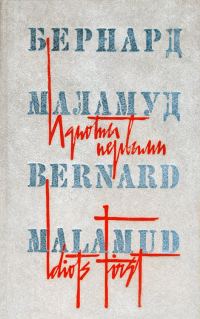 Обложка книги «Идиоты первыми»