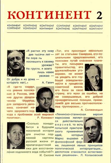 Обложка книги «Без рук, без ног»