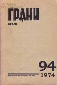 Обложка книги «Девочки и дамочки»
