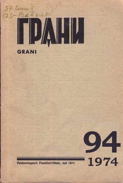 Обложка книги «Девочки и дамочки»
