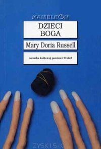 Обложка книги «Dzieci Boga»