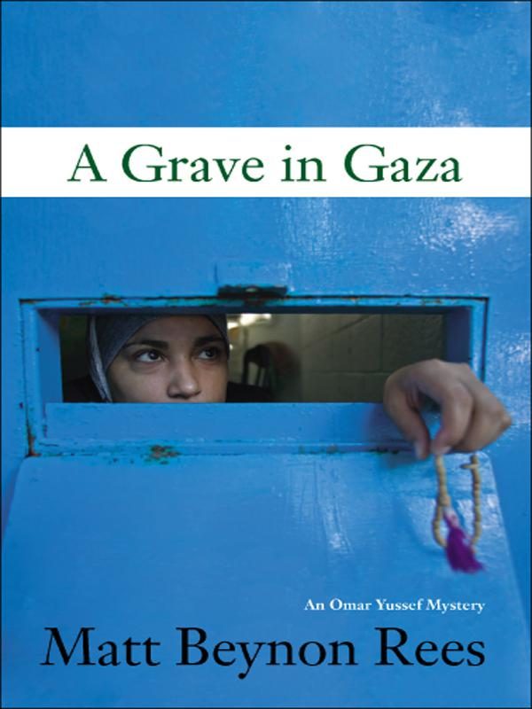 Обложка книги «A grave in Gaza»