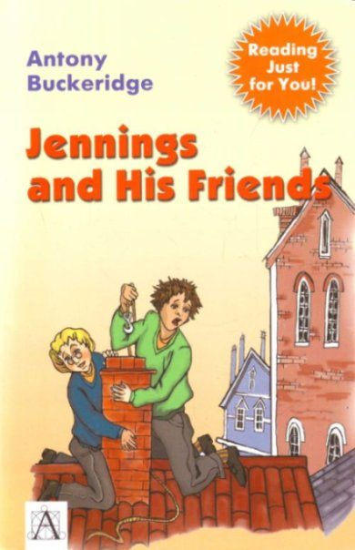 Обложка книги «Jennings and His Friends»