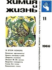 Обложка книги «Горе от ума»