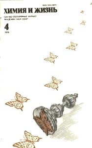 Обложка книги «Как оно было»