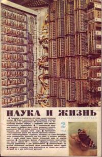 Обложка книги «Кассиопейские рассказы»