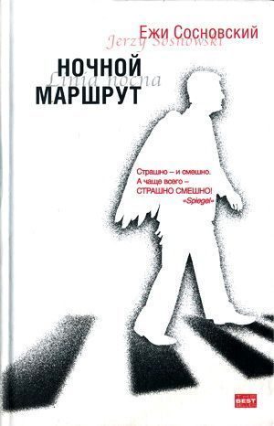 Обложка книги «Рождество»