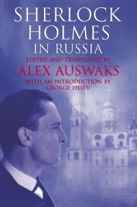 Обложка книги «Sherlock Holmes in Russia»