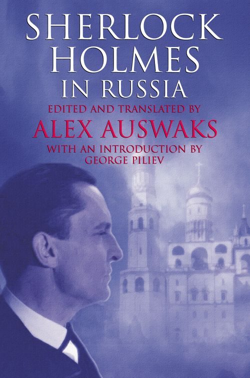 Обложка книги «Sherlock Holmes in Russia»