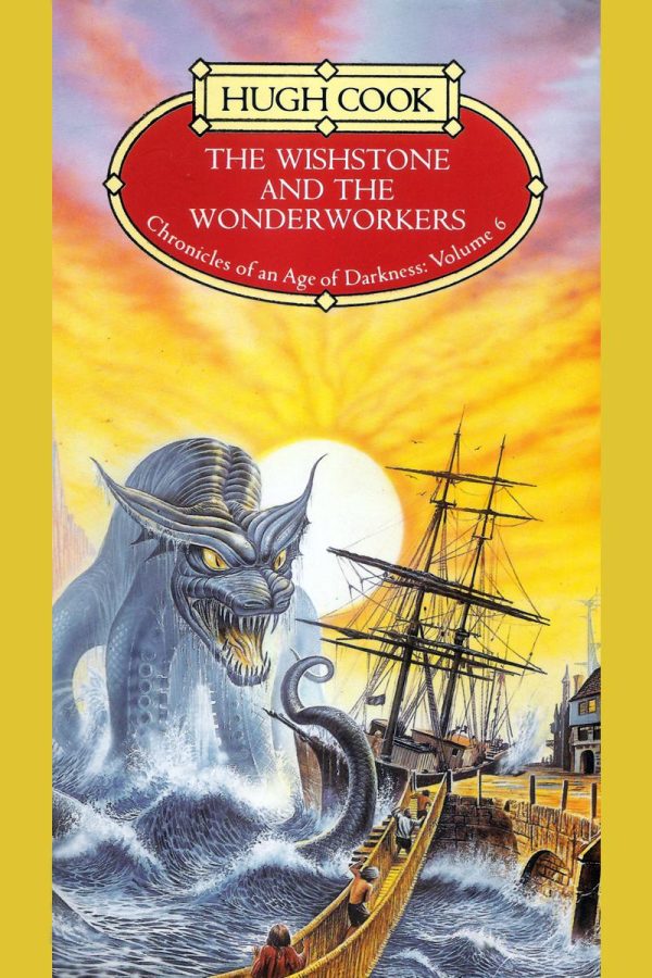 Обложка книги «The Wishstone and the Wonderworkers»