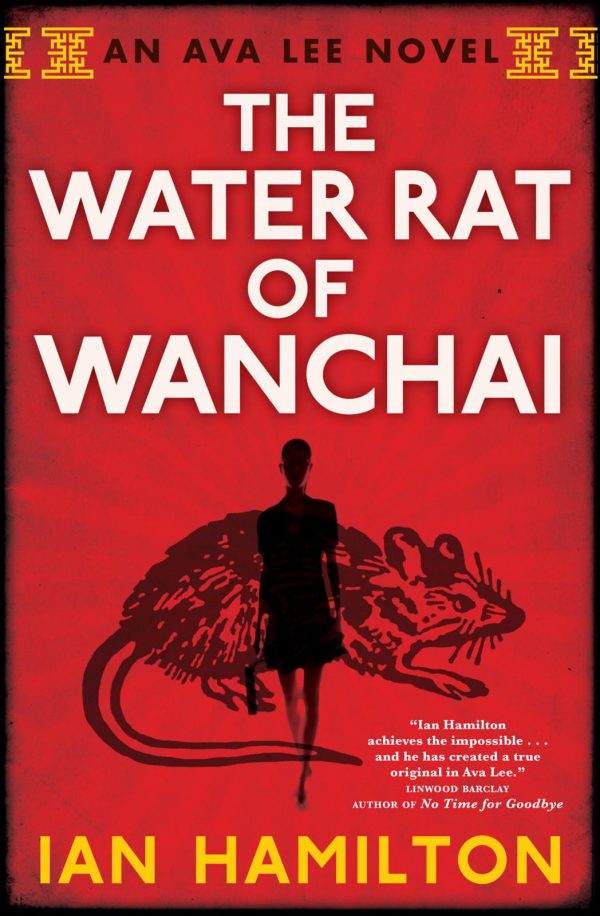 Обложка книги «The water rat of Wanchai»