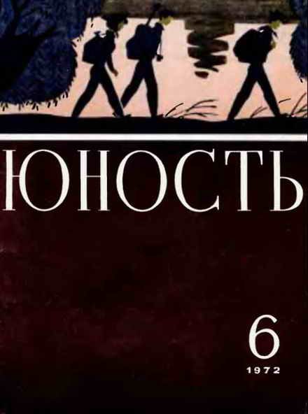 Обложка книги «Какая у вас улыбка!»