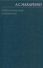 Обложка книги «Том 7. Публицистика. Сценарии»
