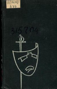 Обложка книги «Том 1»
