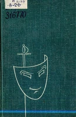Обложка книги «Том 2»