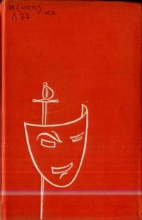 Обложка книги «Том 3»