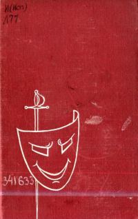 Обложка книги «Том 4»