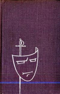 Обложка книги «Том 5»
