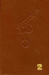 Обложка книги «Скорпионы»