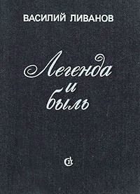 Обложка книги «Богатство военного атташе»