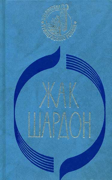 Обложка книги «Эпиталама»