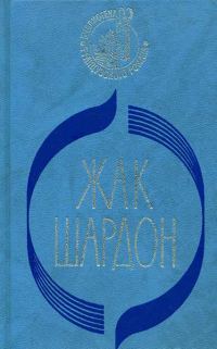 Обложка книги «Клер»